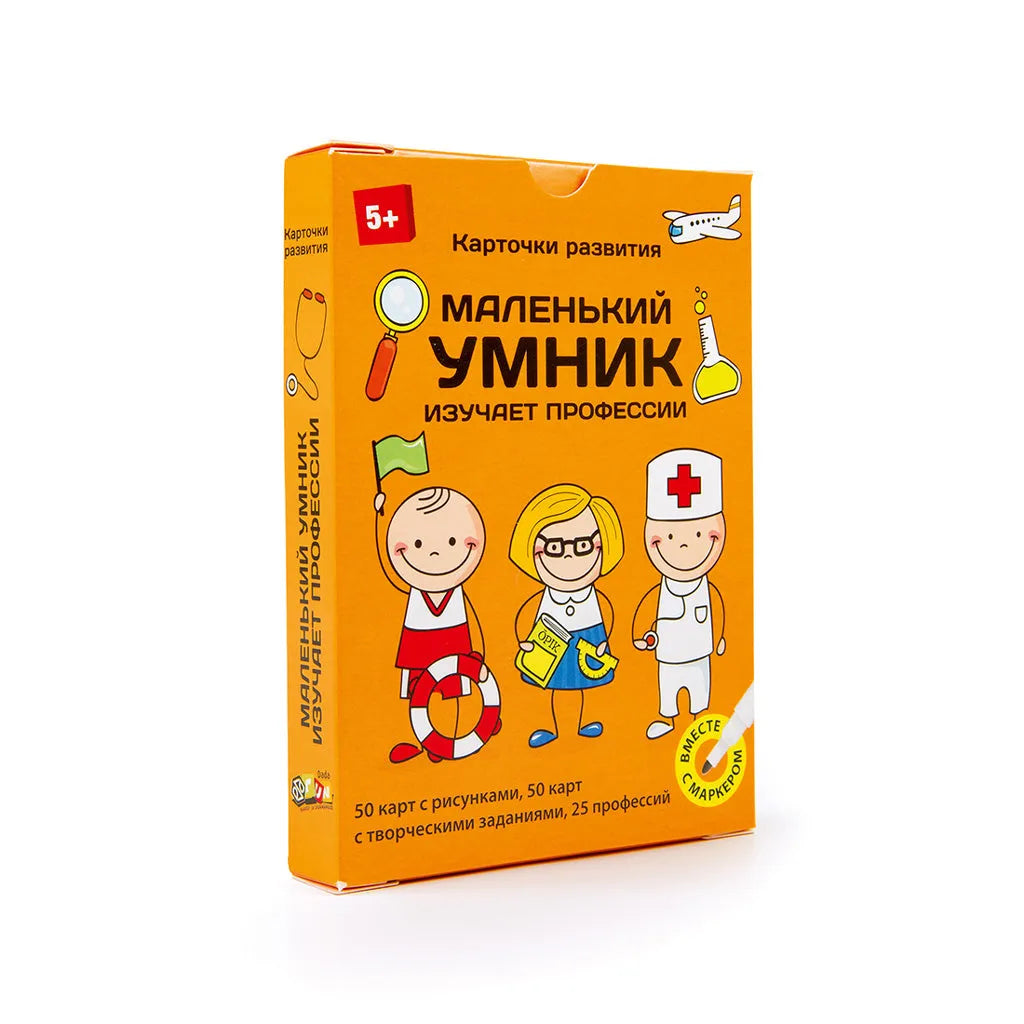 Väike Taibu õpib ameteid (vene k)-Lastemängud-Brain Games OÜ