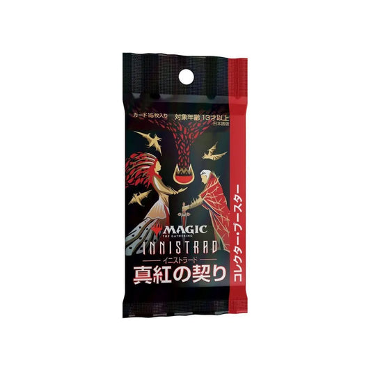 Magic The Gathering: Innistrad Crimson Vow Collector Booster JAPAN-Misc-Brain Games OÜ