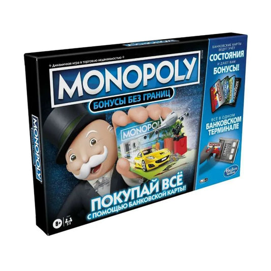 Monopoly Elektrooniline RUS-001 Board / Card Games-Brain Games OÜ