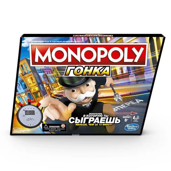 Monopoly Speed (venekeelne)-001 Board / Card Games-Brain Games OÜ