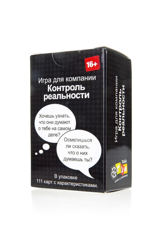 Reaalsuskontroll (vene k)-Seltskonnamängud-Brain Games OÜ