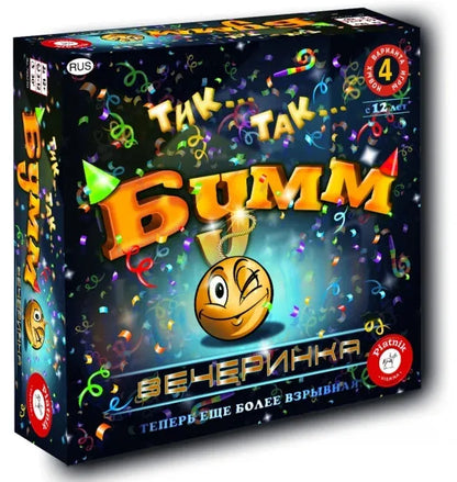 Tik Tak Pomm Pidu RUS-Seltskonnamängud-Brain Games OÜ