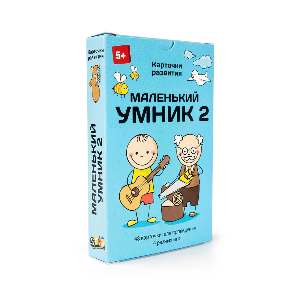 Väike Taibu 2 (RUS)-Lastemängud-Brain Games OÜ